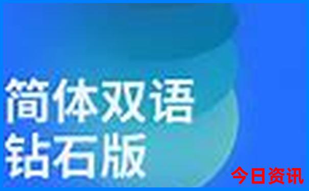 北京协合运维值得去吗